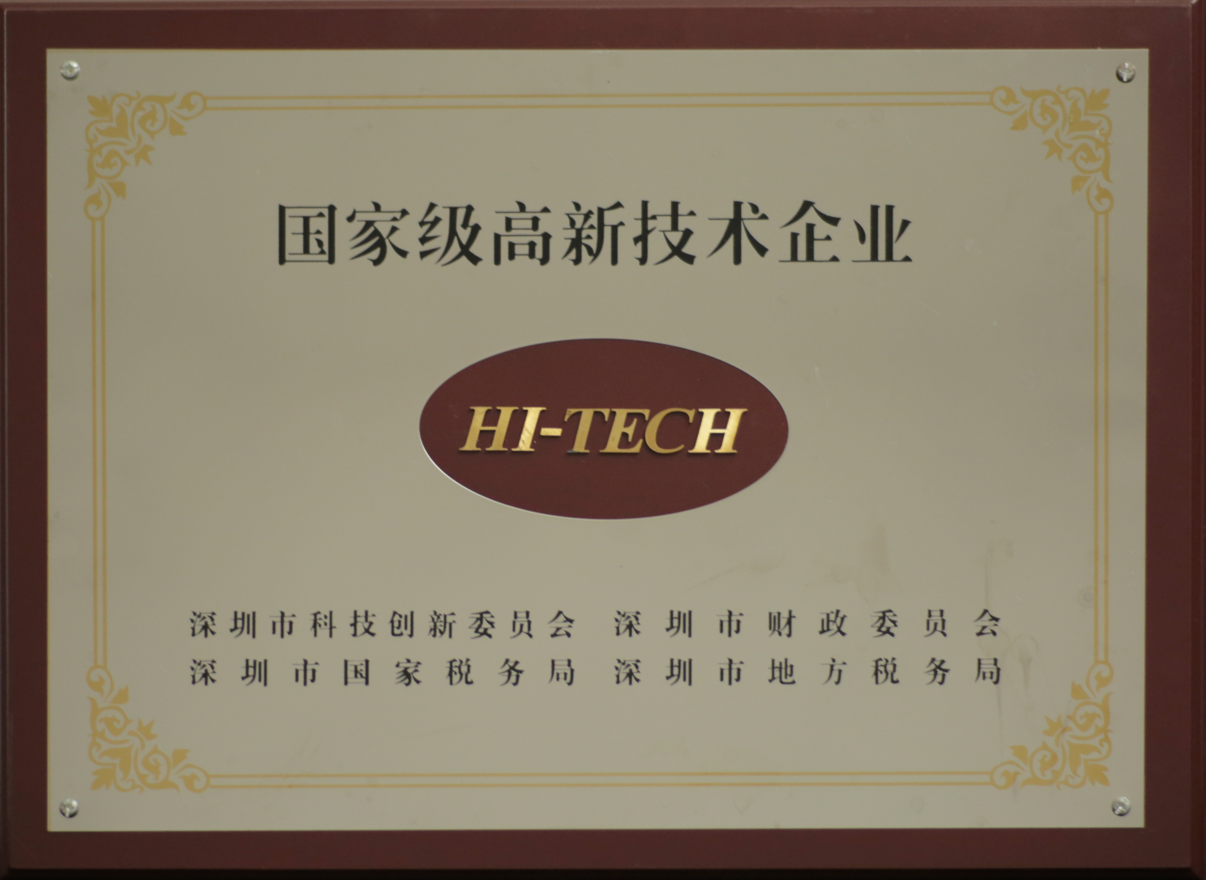 888真人集团材质